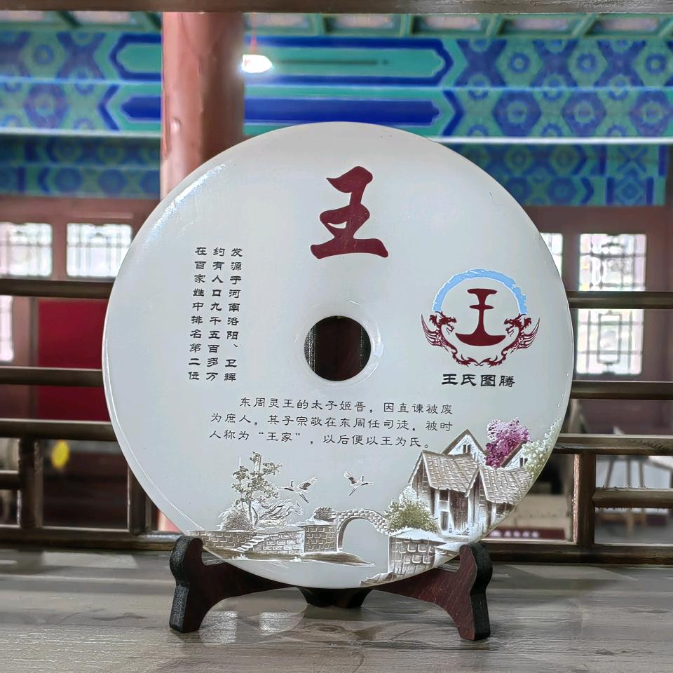 瑞林新能源