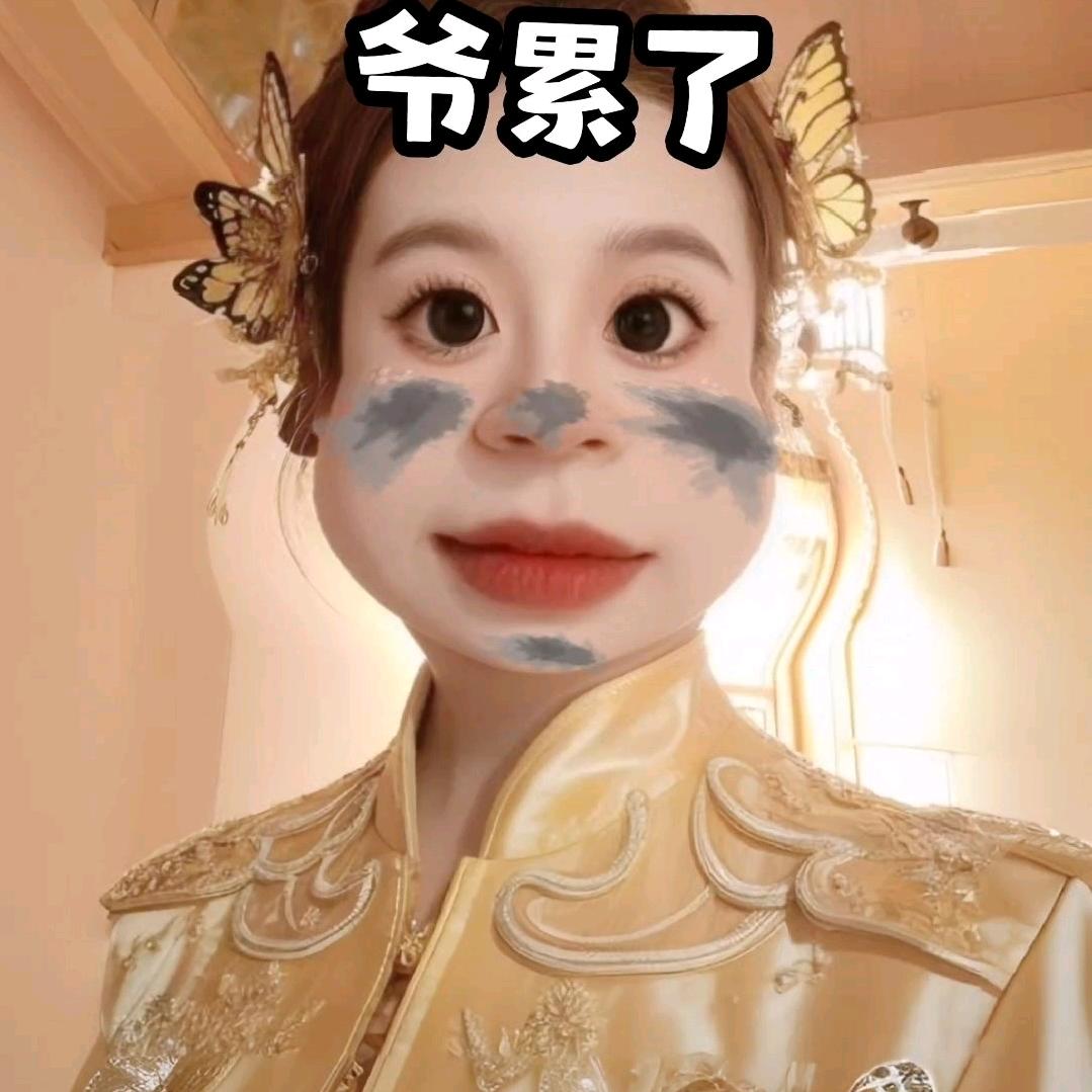 奶喵.