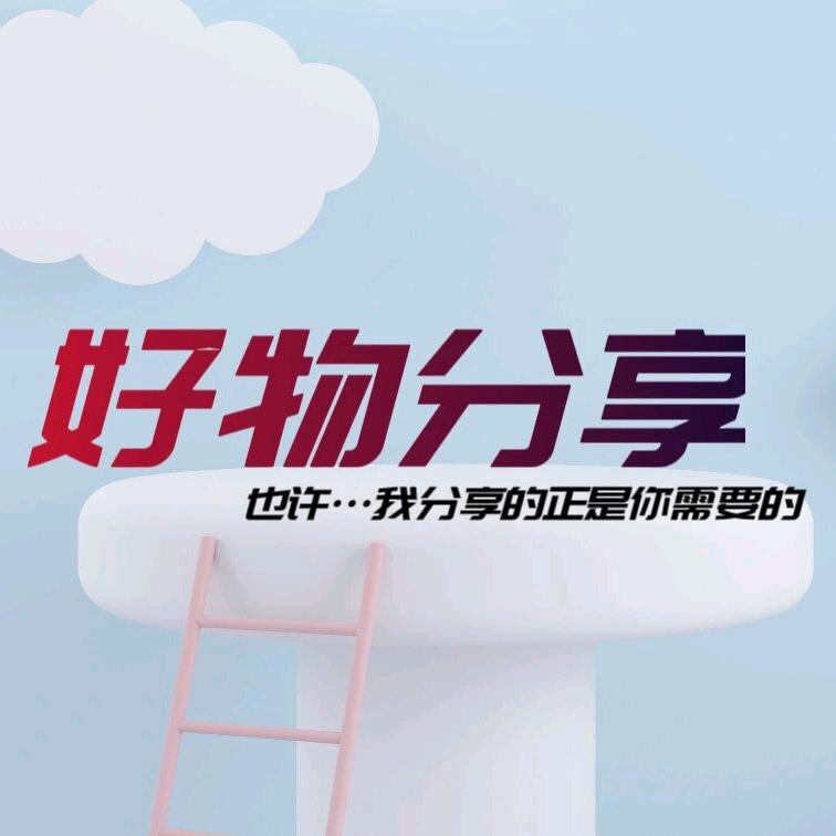 名字真难起
