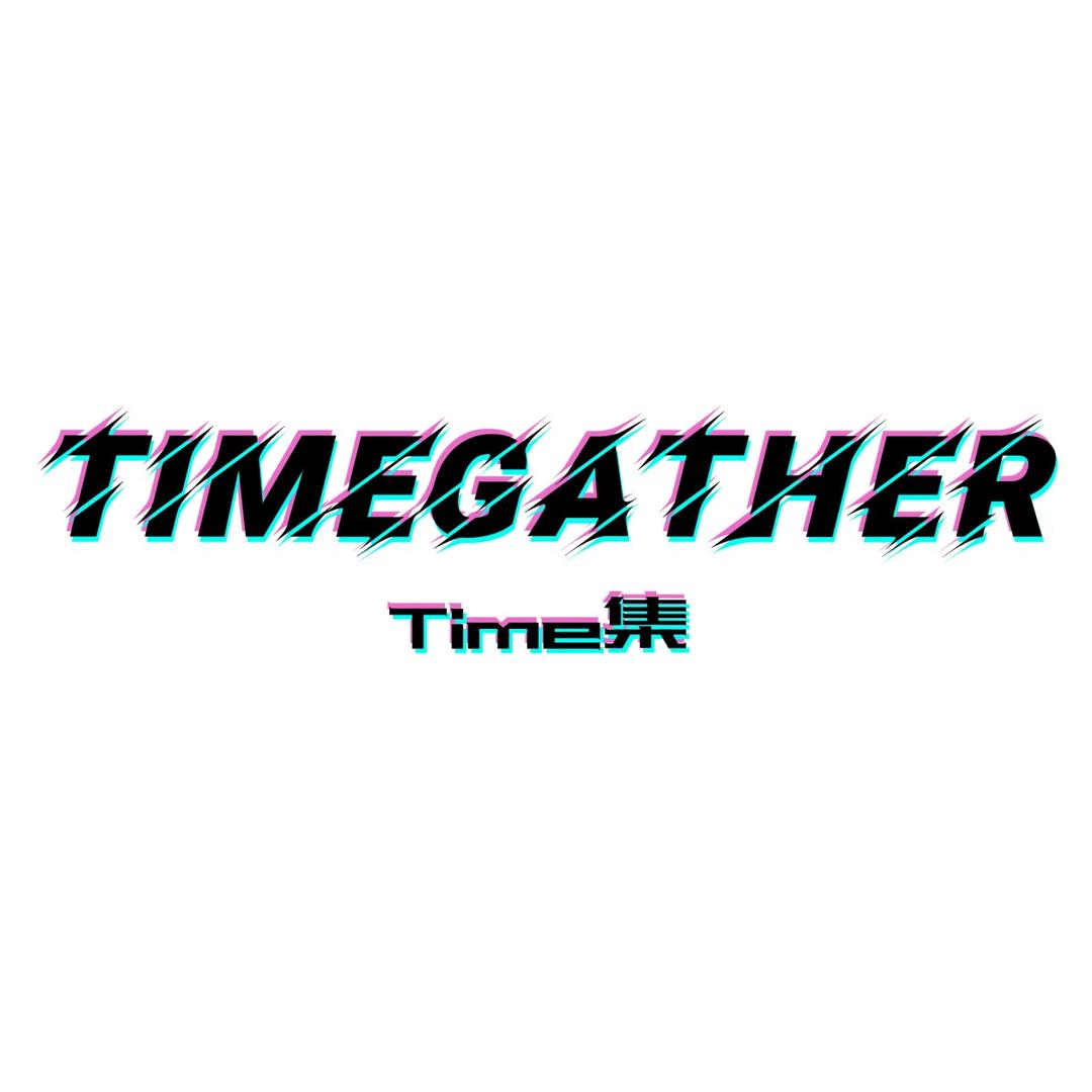Time集