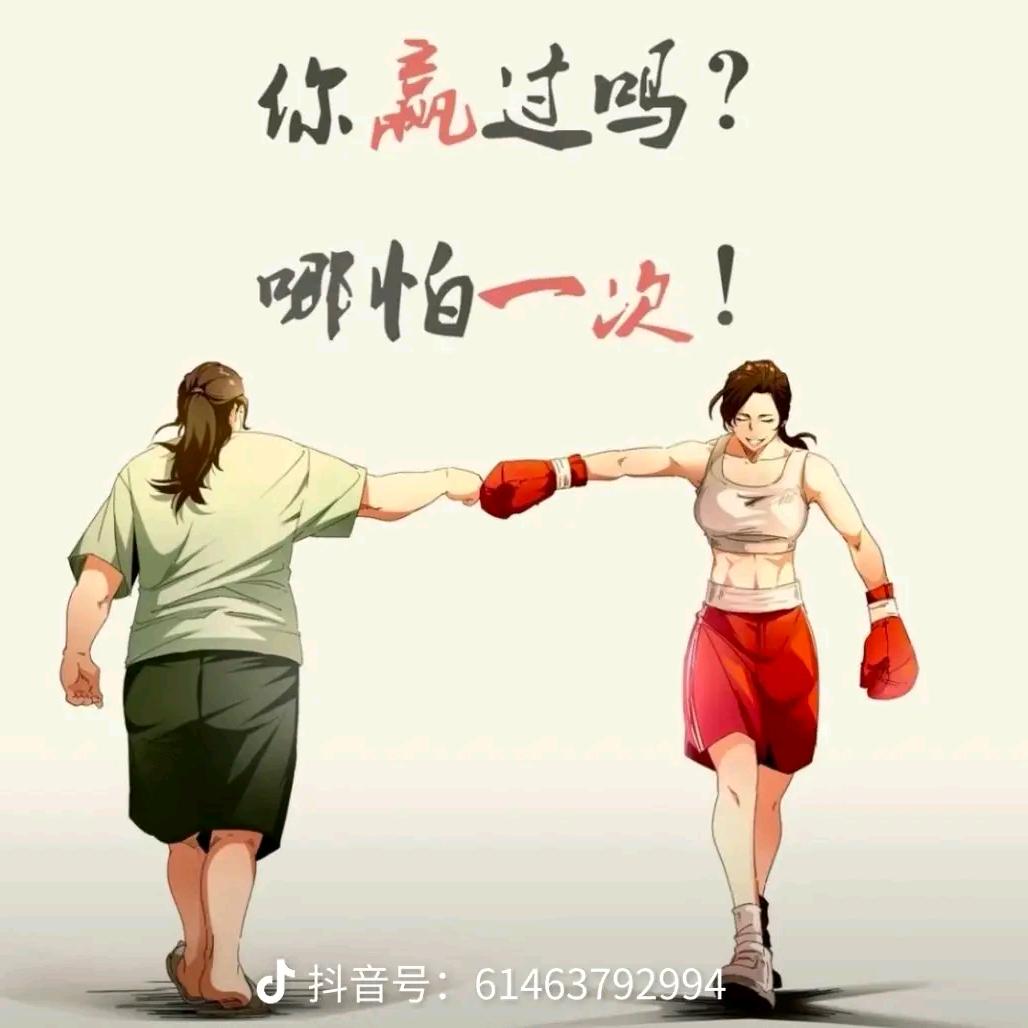 学会冷落🐏