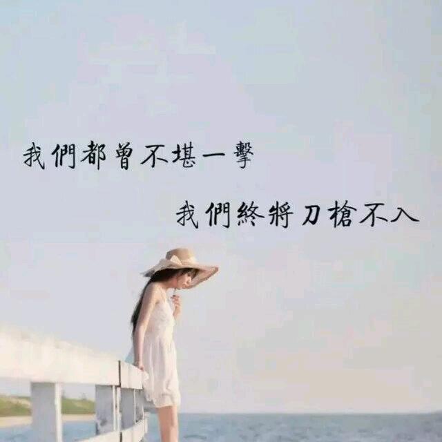 linqiqi