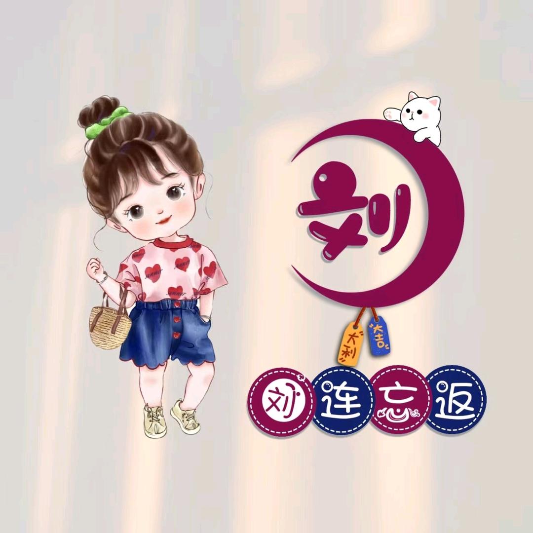 丽丽