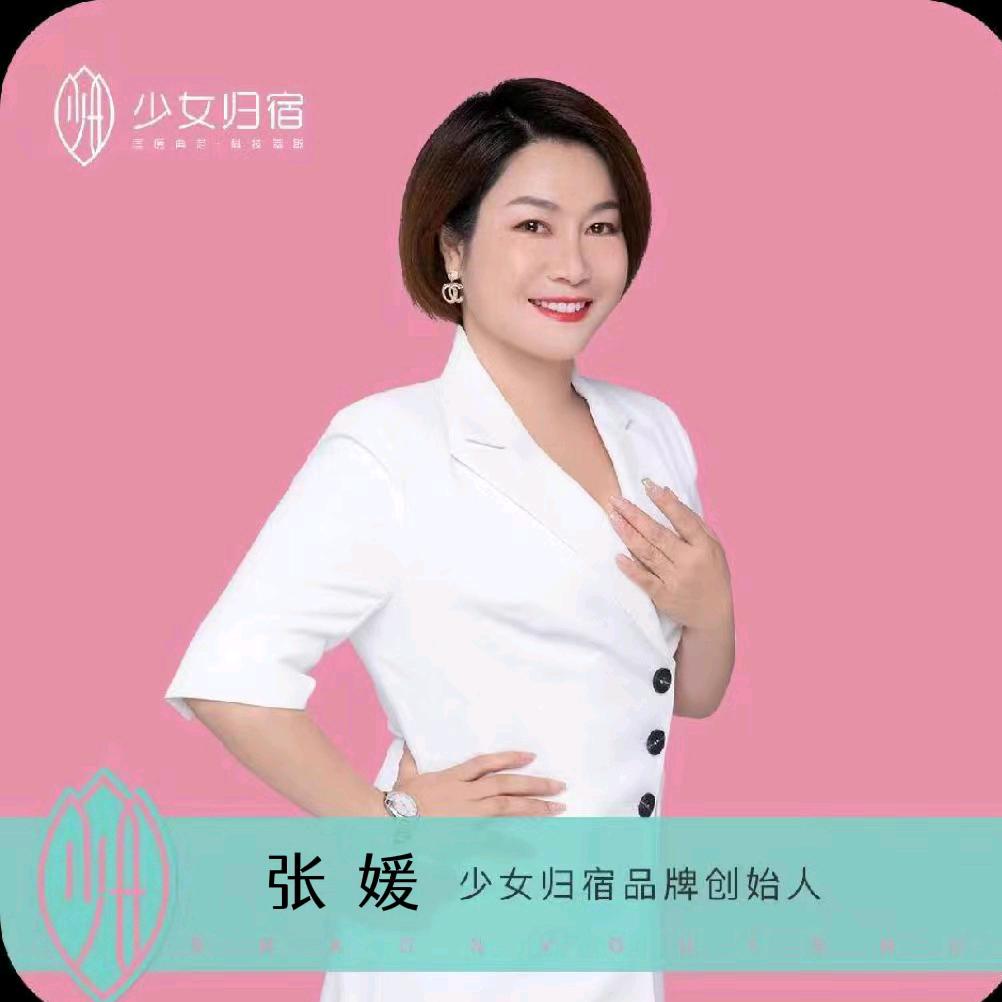 少女归宿独家私密中医术招生班