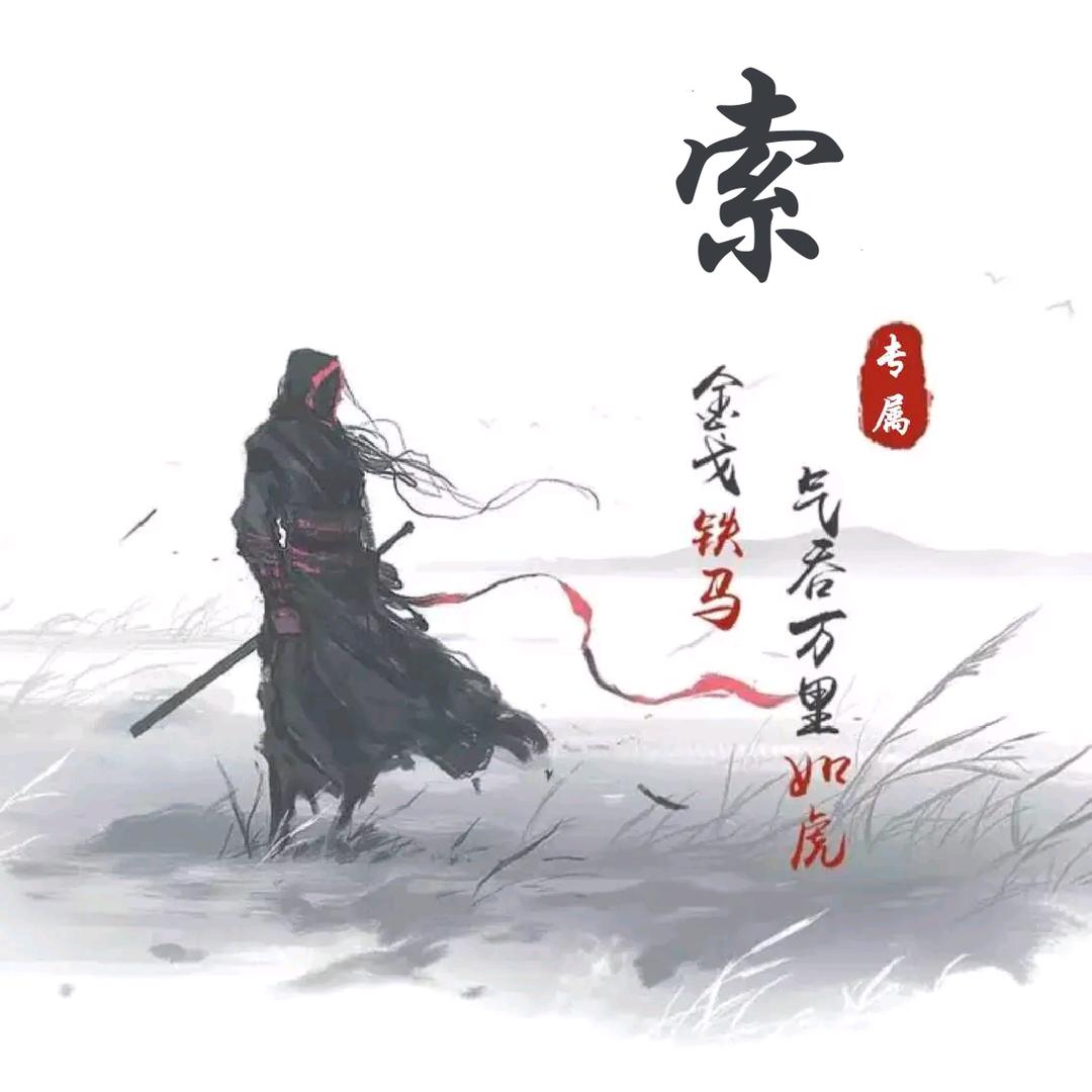 ༺守望～幸福༻