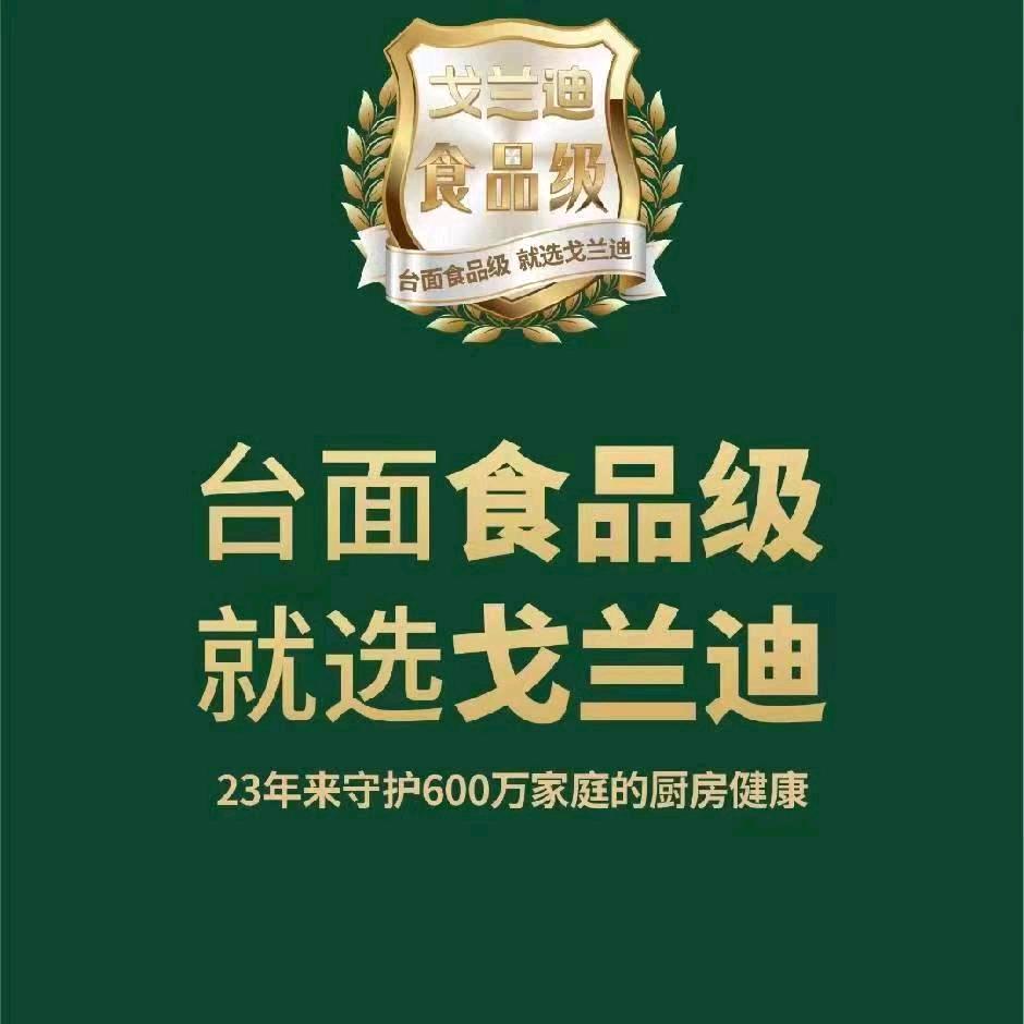 蚌埠中迅石英石岩板石英石台面全程微尘安装