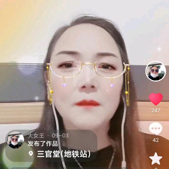 大女王