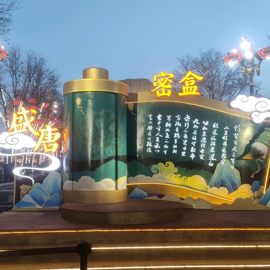 王峰