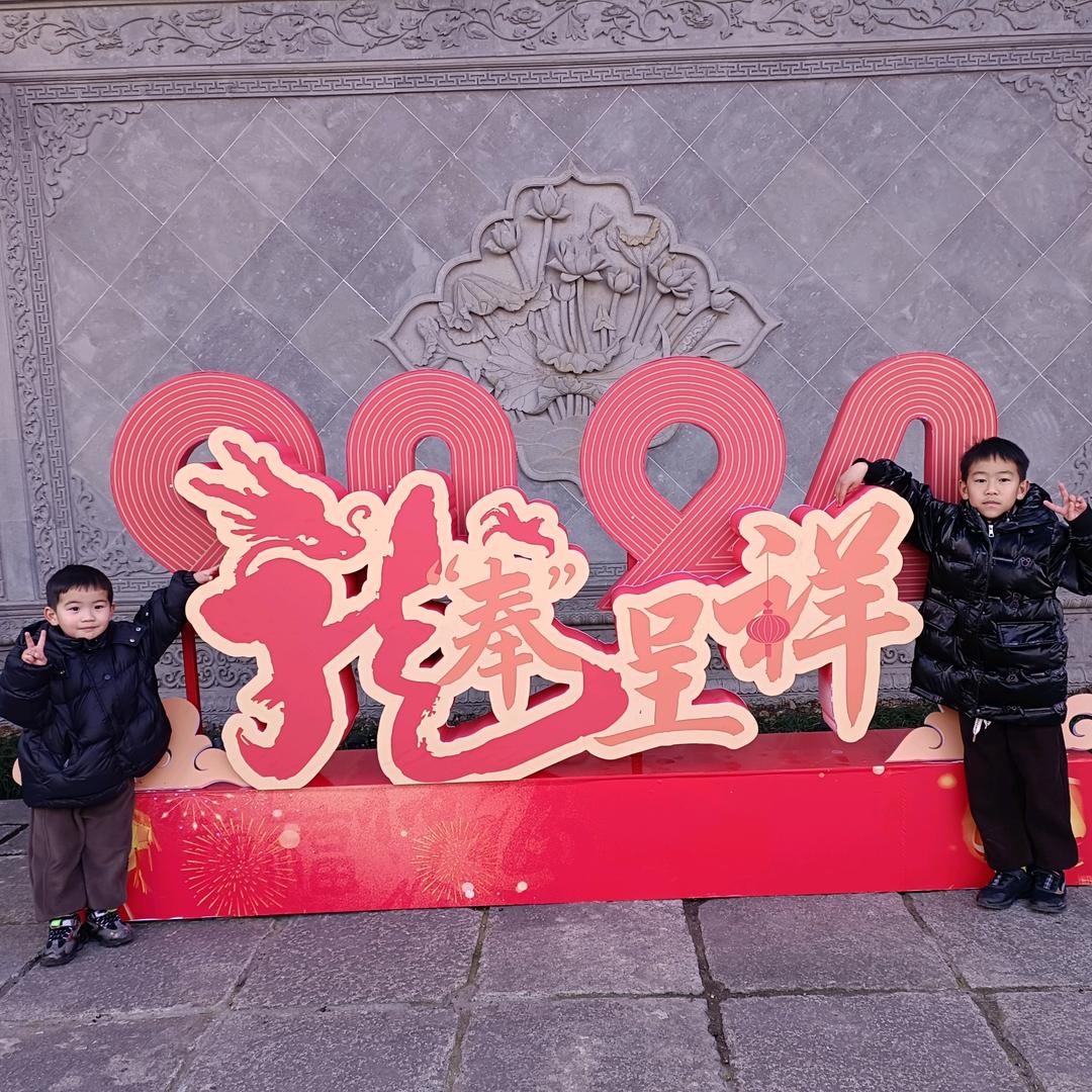 ᝰ唐᭄ꦿএ⁵²'