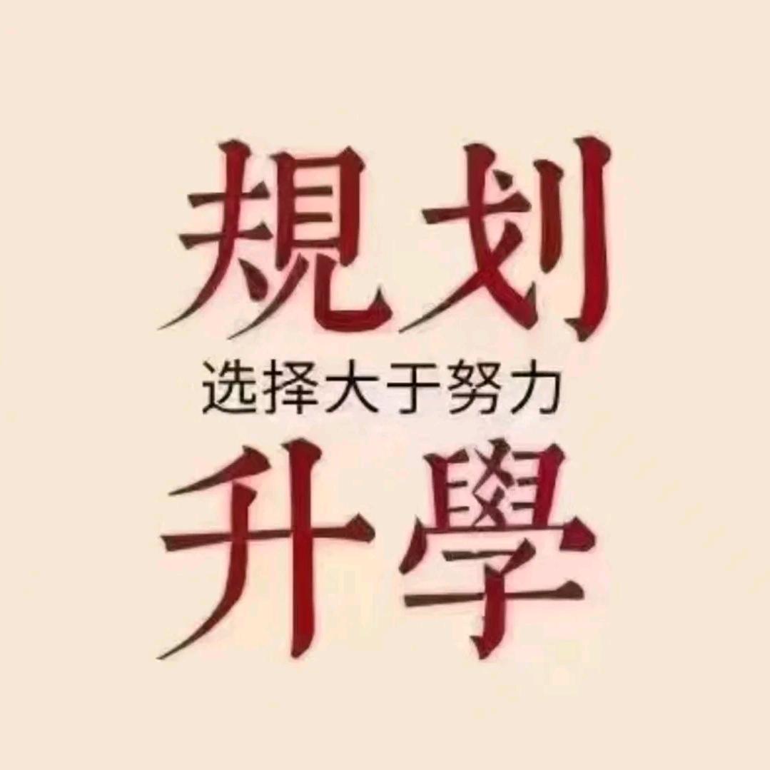 曲靖麒麟职教集团 顾老师