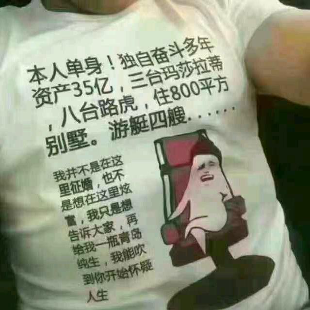 超哥