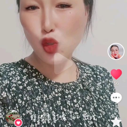 以诚相待
