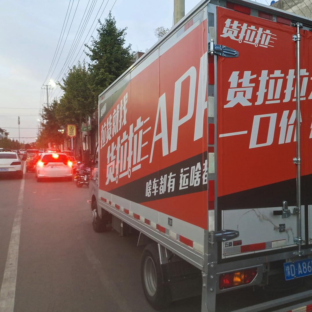 知足者，常乐！