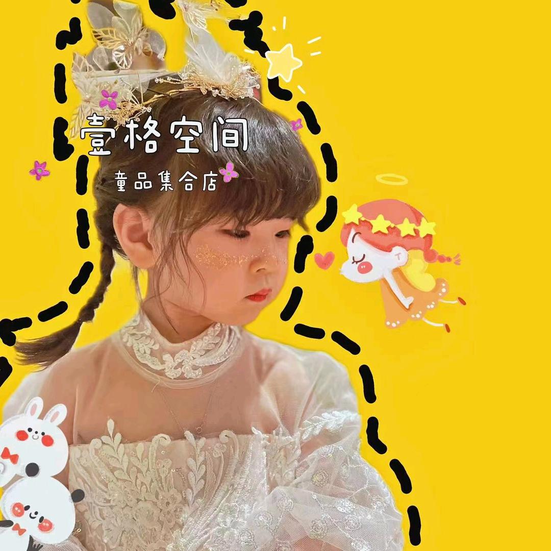 壹格童品生活馆