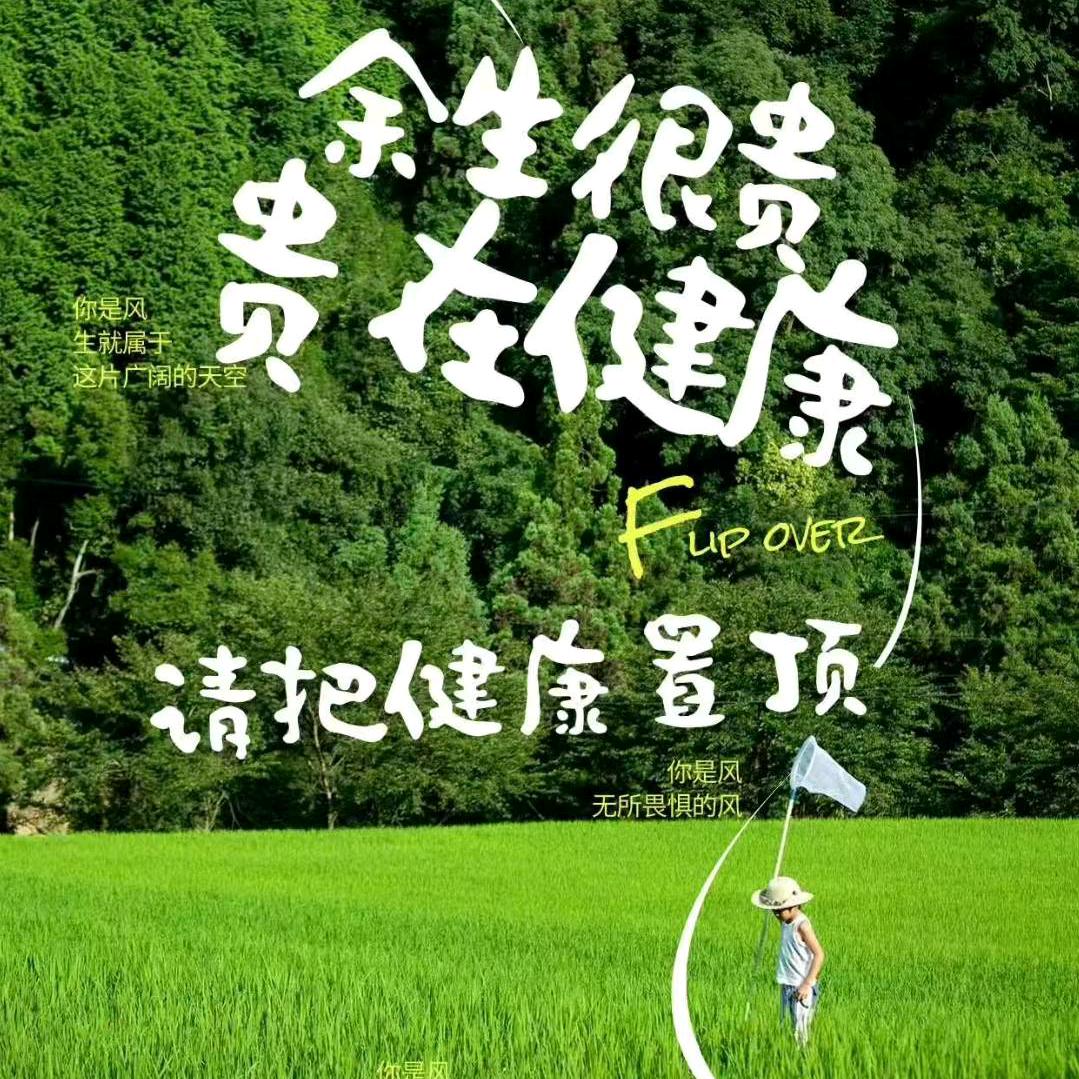 初夏zxj
