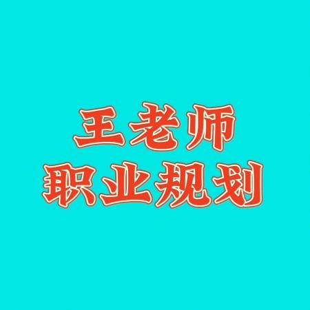 锦诚捷（央国企咨询）
