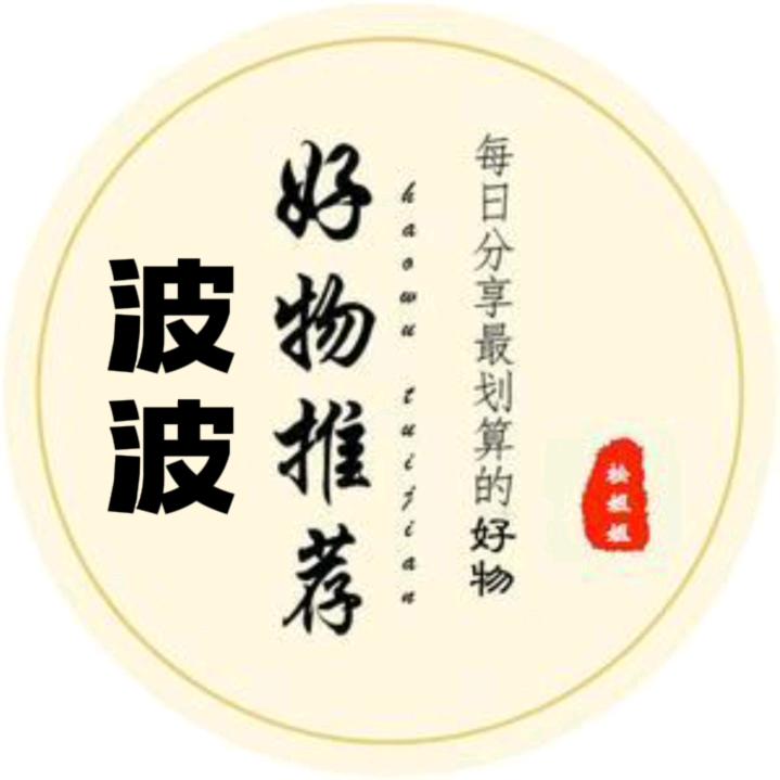 波波（好物在橱窗）