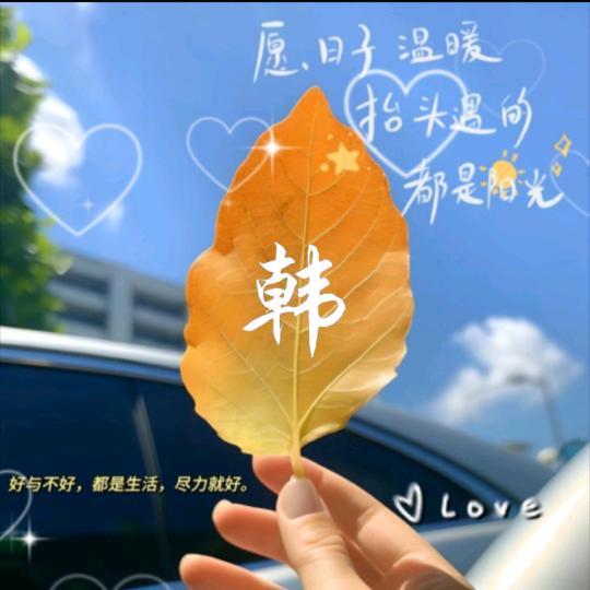 ✨ོꦿ果果奶奶এ᭄゛