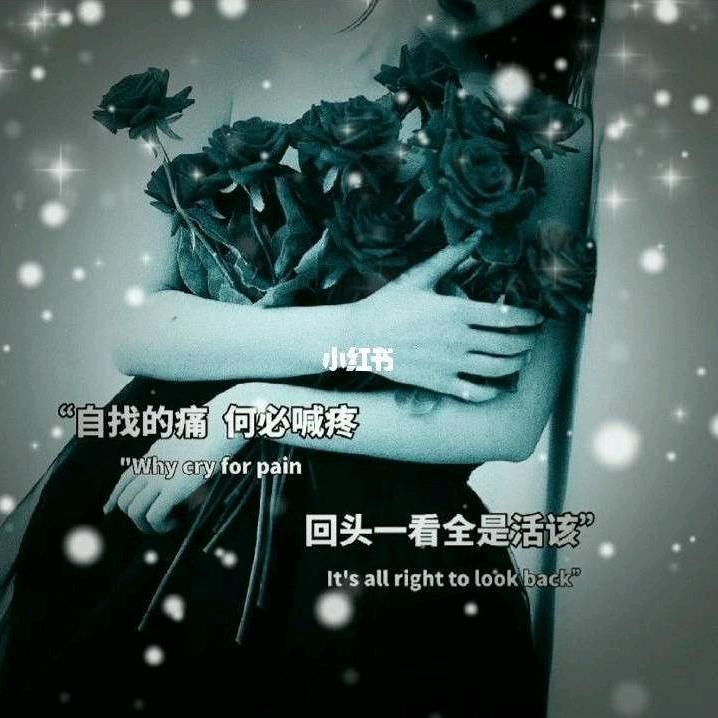 若雪