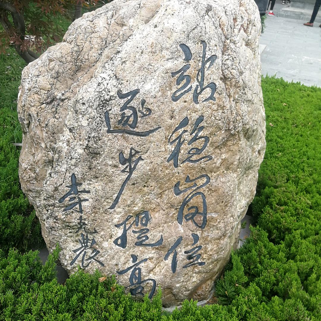 任我行