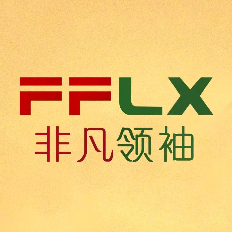 非凡领袖衬衫店铺
