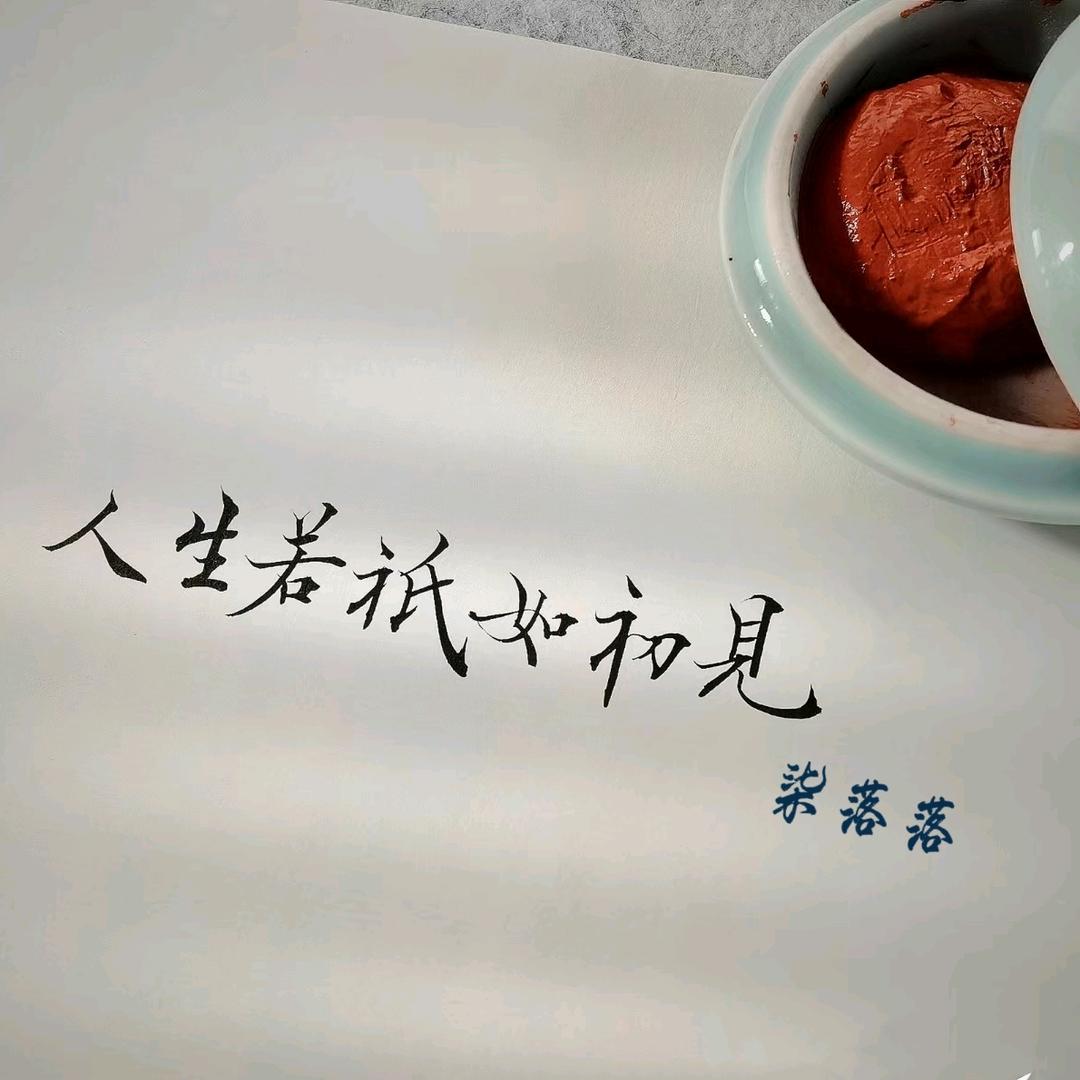 ༄༊࿆柒落落ོྂཾ࿆࿐