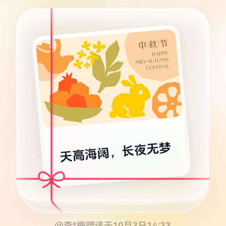 李雪梅