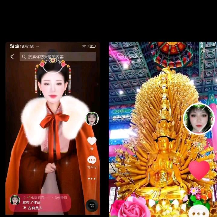 🌷🌱永远阳光佛心㴗亮？💑