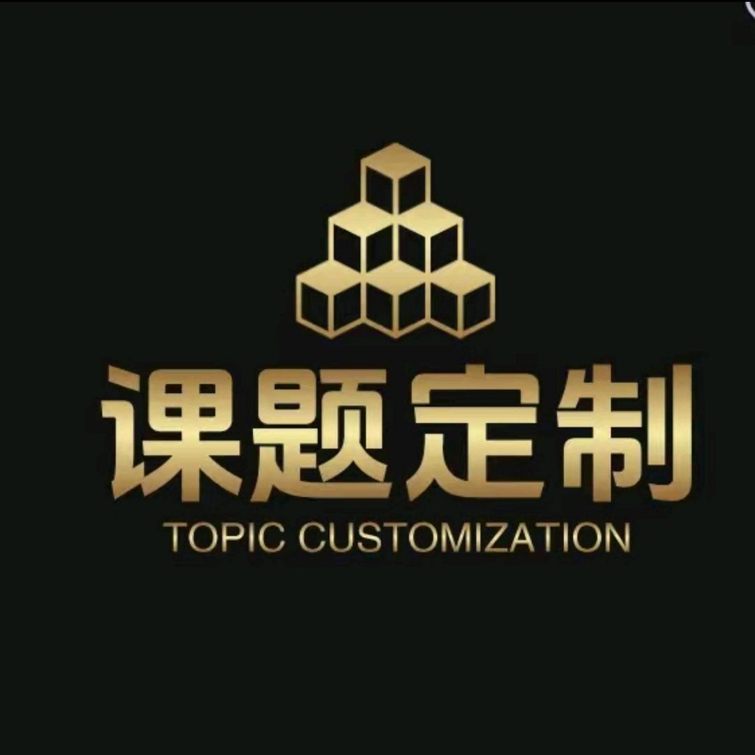 维君笔杆