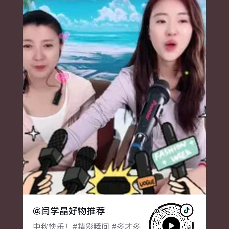 国庆节快乐