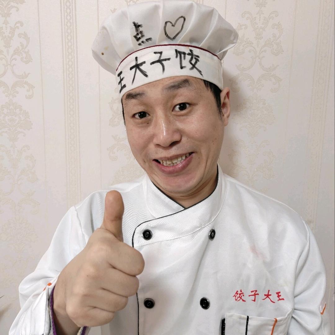 饺子大王教美食