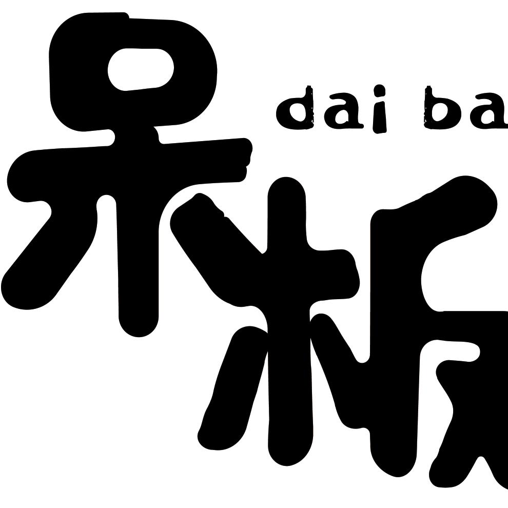 呆板日式料理
