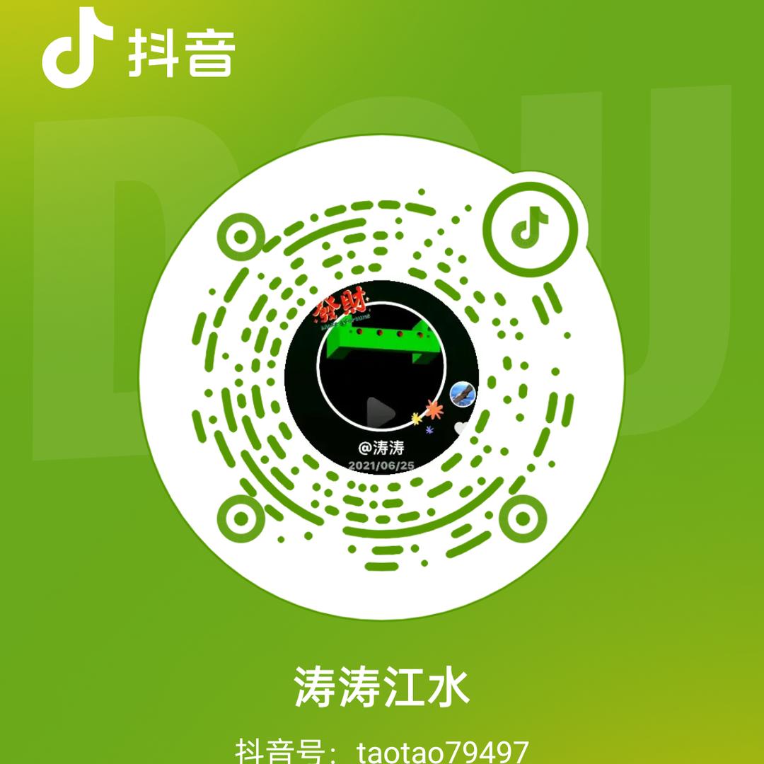 涛涛🌈🌈
