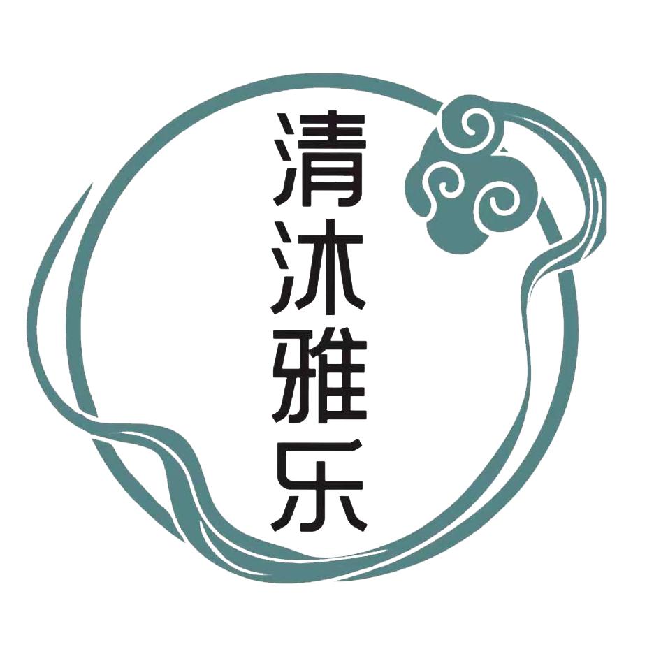 清沐古筝