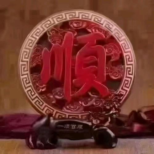 琴英房产+ 周姐做媒 727712