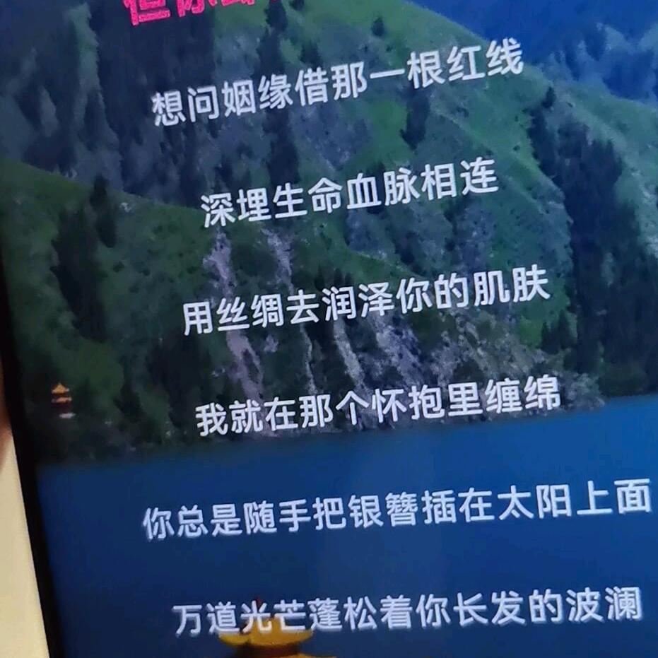 拥抱春天