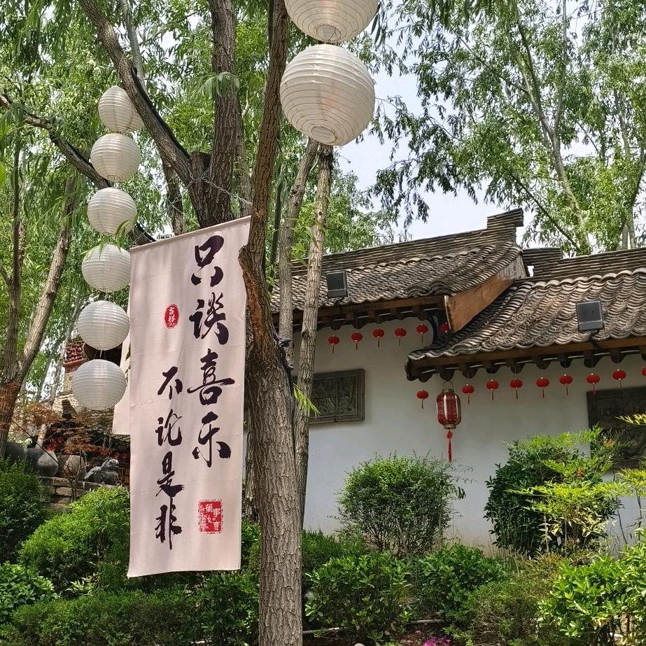 悦己