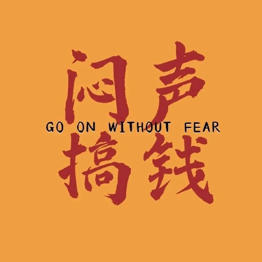 善德家装(全屋定制)