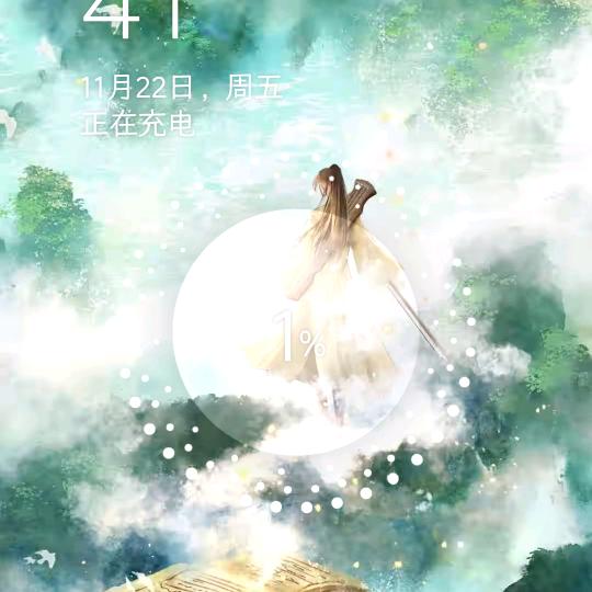 遇见你是缘分