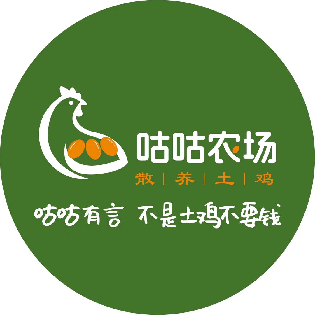 咕咕农场