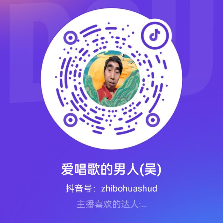 贵州山歌(直播姓吴)