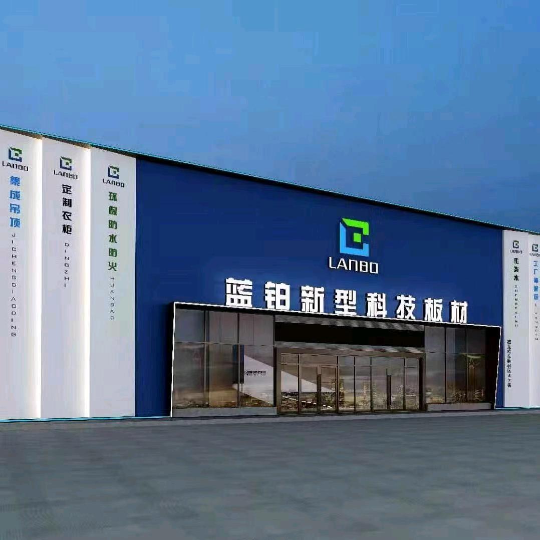 广东蓝铂SPC石晶墙板厂家刘姐