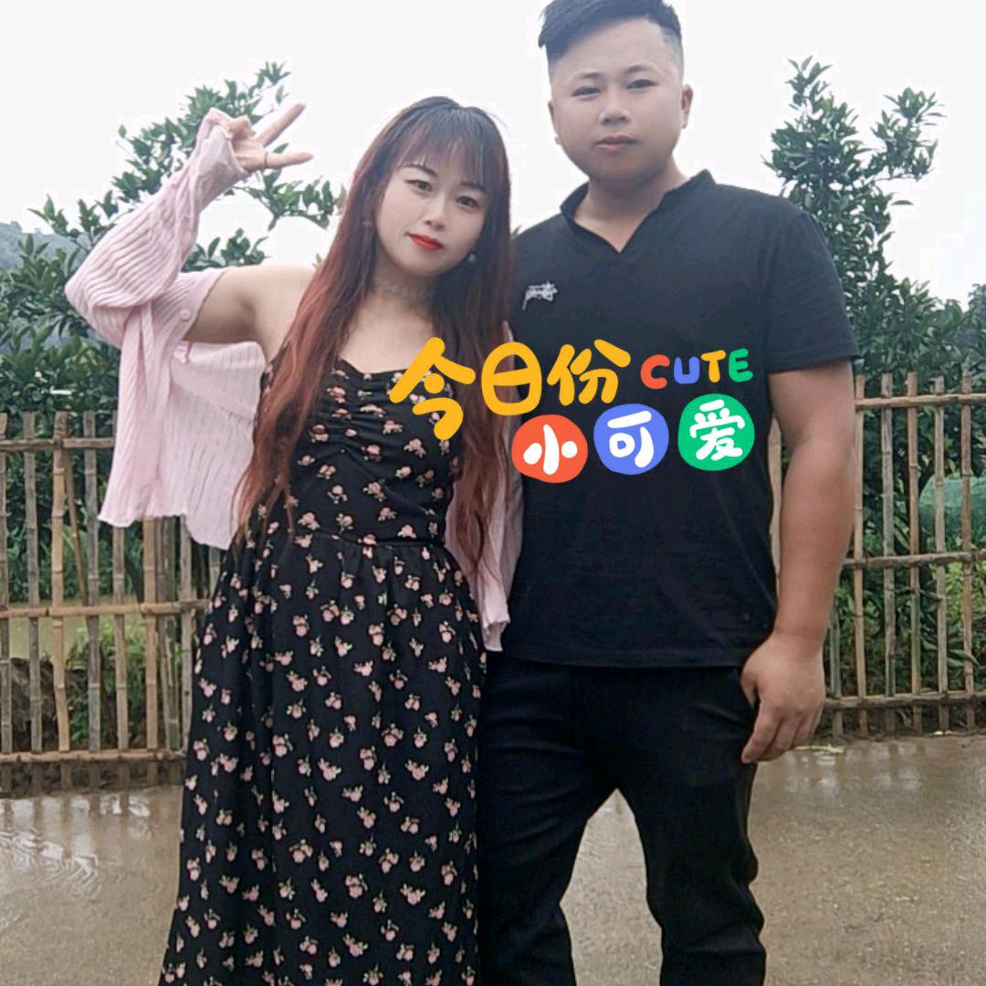 ල💞ღ᭄陌路繁华᭄༊