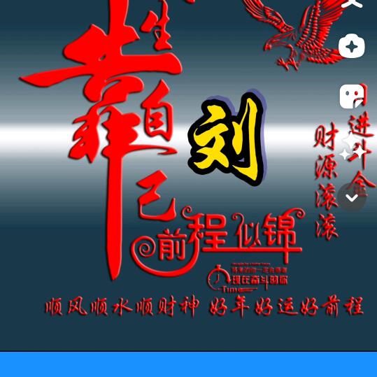 平凡是福