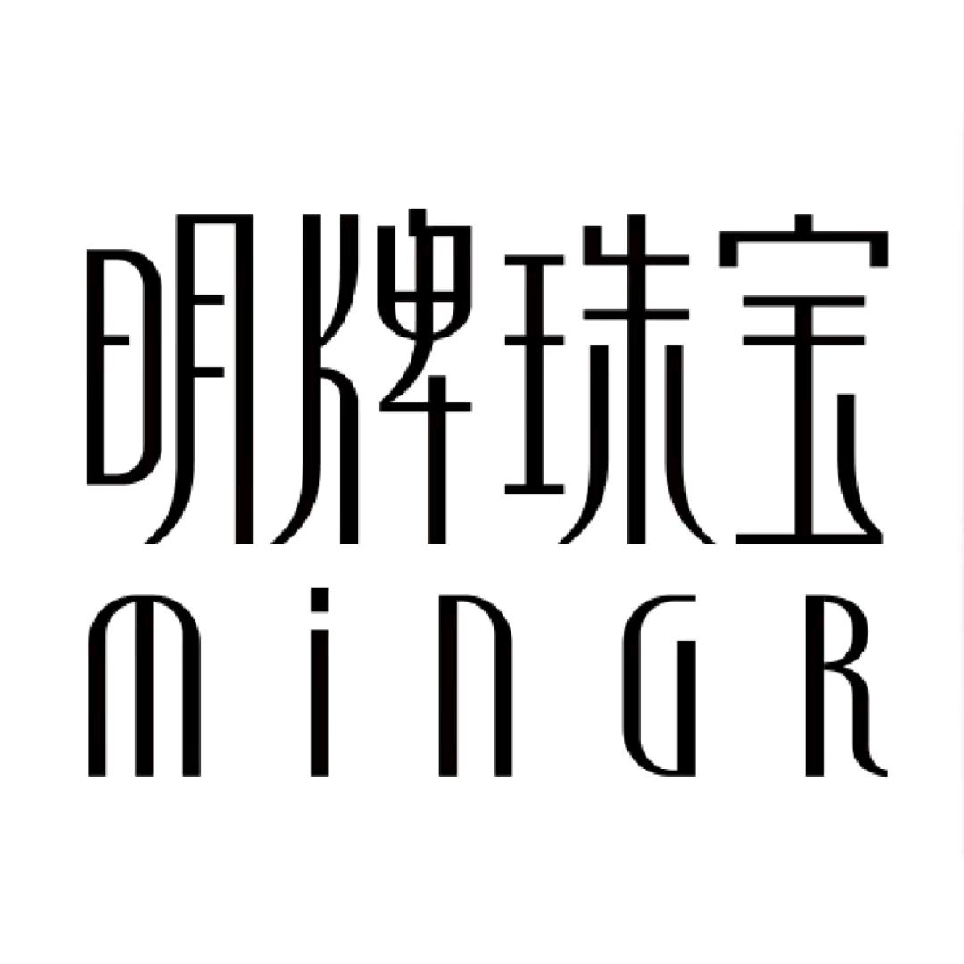 明牌珠宝楼哥甄选宝藏珠宝