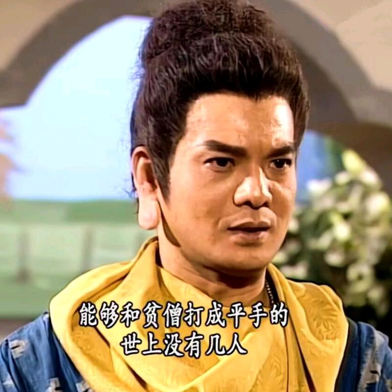 秋 秋