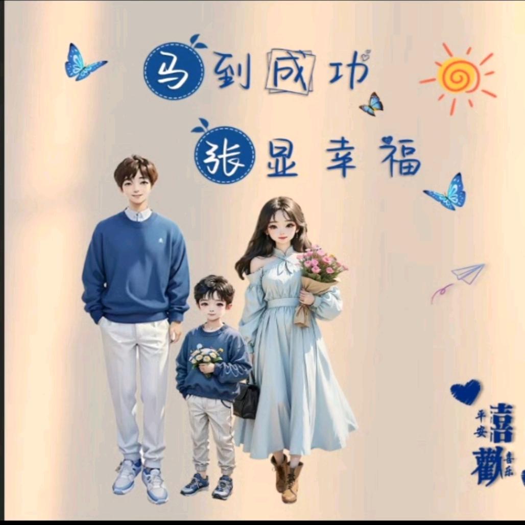 阳阳妈@
