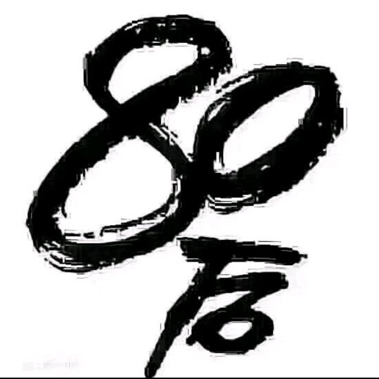 传递正能量小雨