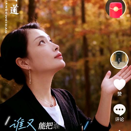 如意-轩