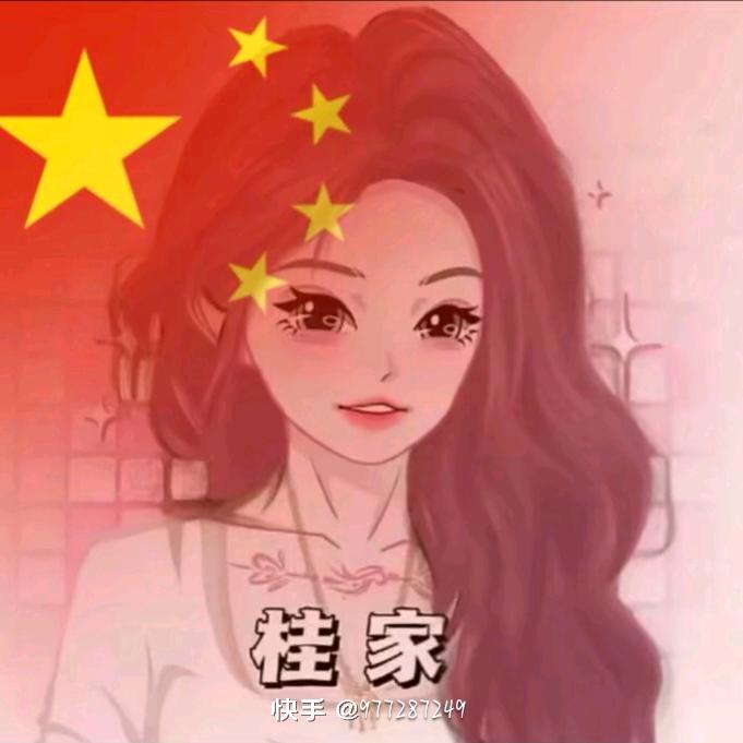 开心果.桂哥